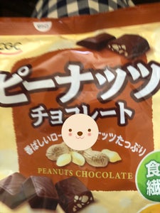 ＣＧＣ　ピーナッツチョコレート　１５０ｇのレビュー画像