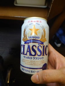 サッポロ　クラシック　缶　３５０ｍｌの商品写真
