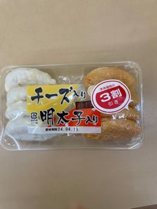 丸玉水産　チーズ　明太子　笹かまぼこ　８枚のレビュー画像