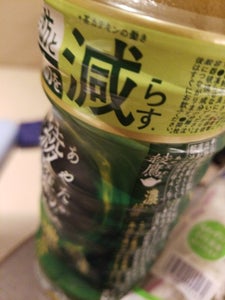 コカコーラ　綾鷹　濃い緑茶　５２５ｍｌの商品写真