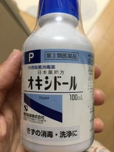 日本薬局方　オキシドール　１００ｍｌのレビュー画像
