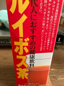 森永　ルイボス茶　９４６ｍｌ