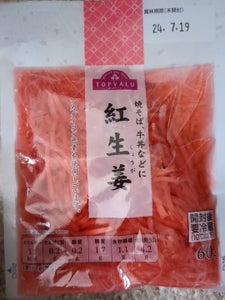 ＴＶ　紅生姜　６０ｇのレビュー画像