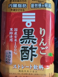 ミツカン　りんご黒酢　ストレート　１Ｌの商品写真