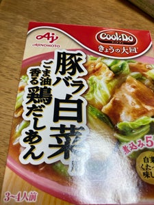 ＣｏｏｋＤｏ　きょうの大皿　豚バラ白菜用　１１０ｇの商品写真