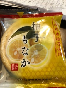 江口製菓　柚子もなか　１個のレビュー画像
