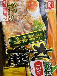 菊水　札幌ラーメン味噌味　２人前の商品写真