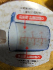 イノマタ　ライスカップ　１合　台紙付きのレビュー画像
