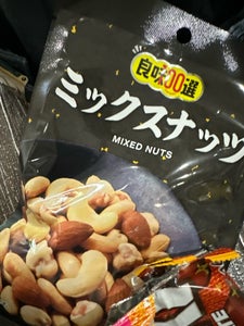 良味１００選　ミックスナッツ　５０ｇの商品写真