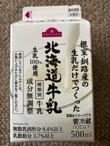 トップバリュ　北海道牛乳　５００ｍｌの商品写真