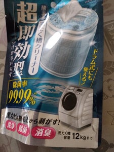 ウエルコ　超即効型洗たく槽クリーナー　１２０ｇの商品写真