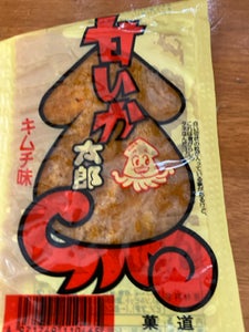菓道　甘いか太郎　キムチ味　１枚の商品写真
