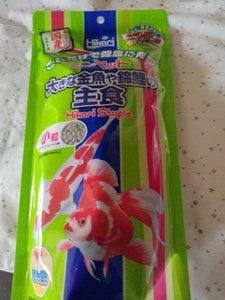 ミニペット　金魚　熱帯魚　コイ　小粒　２４０ｇの商品写真