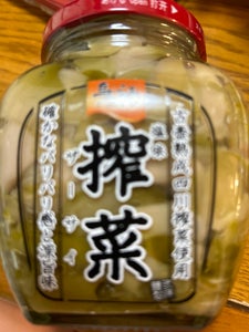 三洋通商　烏江搾菜塩味　瓶　３００ｇのレビュー画像