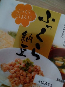 ＴＲＮ　ふっくらごはんにふっくら納豆　４５ｇ×３のレビュー画像