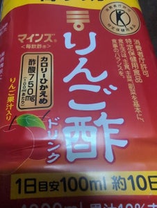 ミツカン　マインズ　りんご酢ドリンク　１Ｌの商品写真