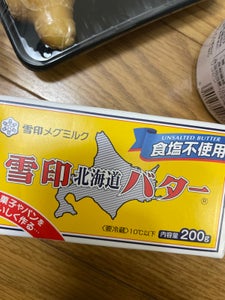 雪印メグミルク　北海道バター　食塩不使用　２００ｇの商品写真