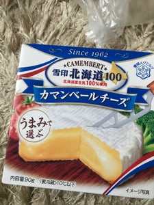 雪印北海道１００カマンベールチーズ　９０ｇのレビュー画像