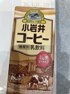 小岩井乳業　コーヒー　マイクロパック　２００ｍｌのレビュー画像