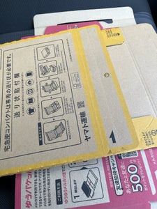 ヤマト包装　宅急便コンパクト専用ボックス　１Ｐのレビュー画像