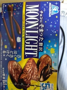 森永製菓　チョコにそまった贅沢ムーンライト　９８ｇのレビュー画像