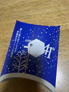 高橋製菓　氷点下４１度　ＢＯＸ　３枚のレビュー画像