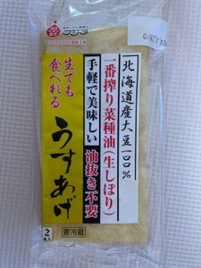 藤田食品　北海道産大豆１００％うすあげ　２枚のレビュー画像