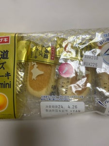 北海道チーズ蒸しケーキミニの商品写真