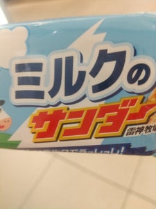 有楽製菓　ミルクのサンダーのレビュー画像