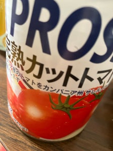加藤　プロッシモ完熟カットトマト　４００ｇの商品写真