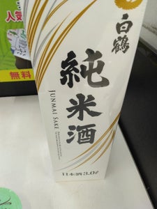 白鶴　純米酒　パック　３Ｌの商品写真