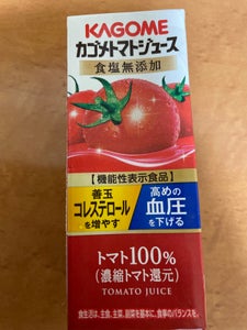 カゴメ　トマトジュース食塩無添加　２００ｍｌのレビュー画像