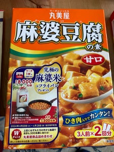 丸美屋　麻婆豆腐の素　甘口　箱　１６２ｇのレビュー画像