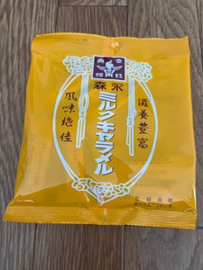 森永製菓　ミルクキャラメル袋　５１ｇのレビュー画像