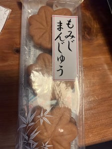 多田製菓　もみじまんじゅう　袋　３個のレビュー画像