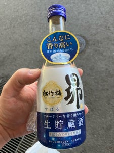 松竹梅　昴　生貯蔵酒　３００ｍｌの商品写真