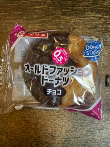 ヤマザキ　ドーナツステーション　オールドファッションドーナツ（チョコ）の商品写真