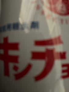 大日本除蟲菊　キンチョールＶ　４５０ｍｌの商品写真