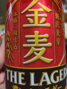 金麦　ザ・ラガー　缶　３５０ｍｌの商品写真