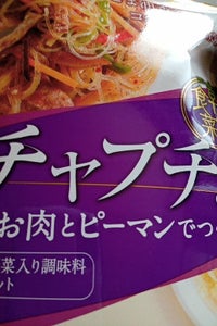 モランボン　韓の食菜チャプチェ　１７５ｇのレビュー画像