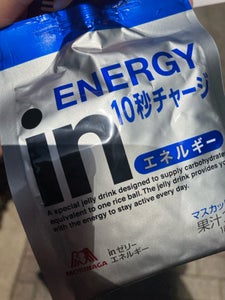 森永製菓　ウイダーｉｎゼリー　エネルギー　１８０ｇのレビュー画像