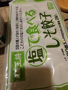 イートアンド　大阪王将塩で食べるしそ餃子　３４２ｇの商品写真