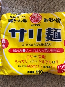 オットギ　サリ麺　１食　１１０ｇのレビュー画像