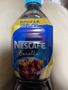 エクセラ　ボトルコーヒー　甘さひかえめ　９００ｍｌのレビュー画像