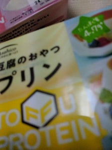 アサヒコ　豆腐のおやつ　プリン　１００ｇ×２のレビュー画像