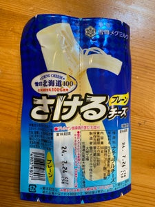 雪印北海道１００さけるチーズ　プレーン　５０ｇのレビュー画像