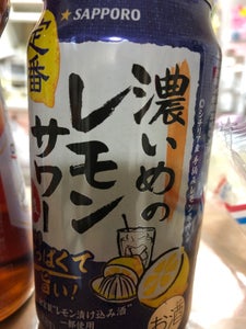 サッポロ　濃いめのレモンサワー　缶　３５０ｍｌのレビュー画像
