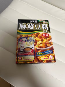 丸美屋　麻婆豆腐の素　辛口　箱　１６２ｇのレビュー画像