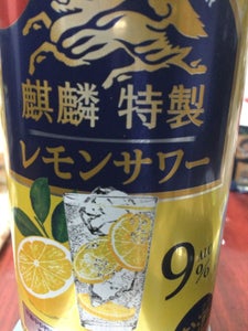 麒麟特製レモンサワー　缶　３５０ｍｌのレビュー画像