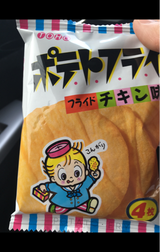 東豊 ポテトフライ フライドチキン 4枚